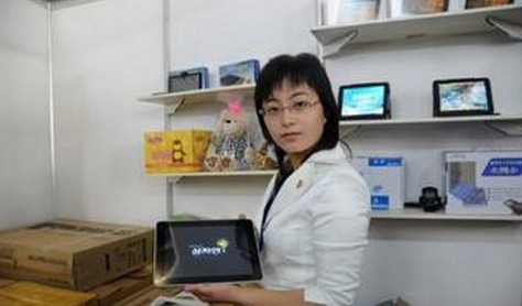 http://www.samantha-chow.com/Products-289.html