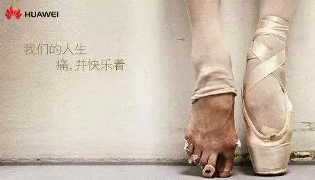 華為，剛剛正式推出5G網絡……