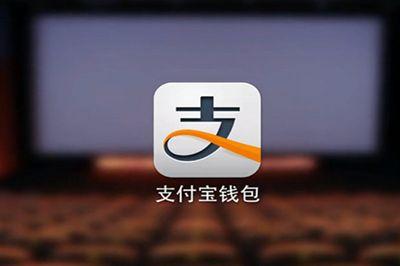 支付寶時隔一年再免費提現，微信如何接招？