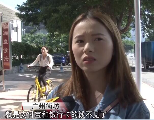 新型手機病毒出現，超過三萬用戶中招