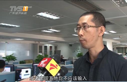 新型手機病毒出現，超過三萬用戶中招