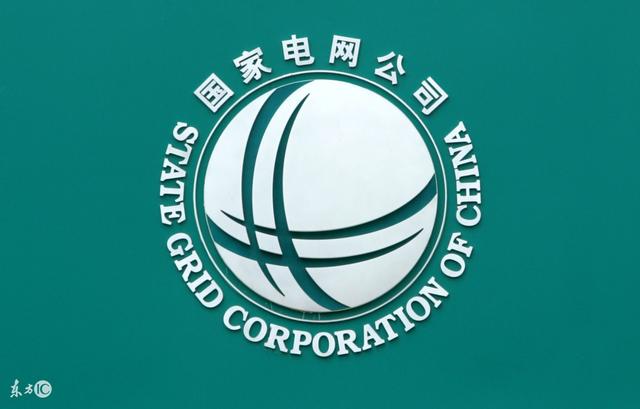為什么國家電網一個收電費的能進全球五百強？