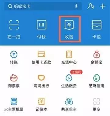 支付寶轉賬從收費變免費，只需這幾招！
