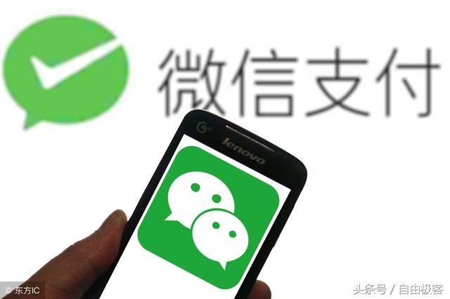 你的微信為何沒有“指紋支付”？