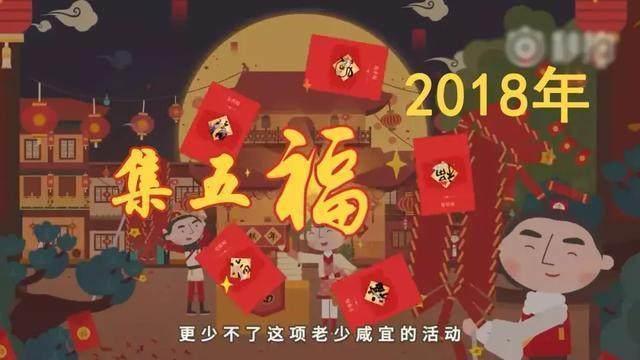 4月1日后恐將不會再有微信支付寶紅包了，即將進入最后的紅包瘋狂
