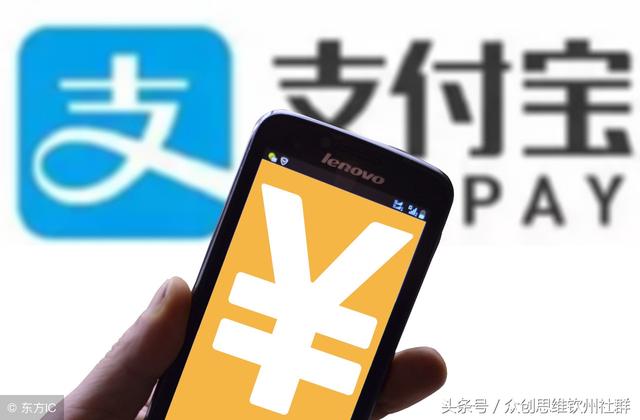 李嘉誠在選擇支付合作方時，為何棄微信而選擇支付寶？