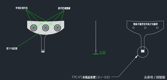 柔性電路板（FPC）硬件設計的6大注意事項！硬件老司機經驗總結！