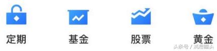 支付寶“隱藏”的功能，躺著就能偷偷賺錢！