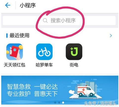 支付寶“隱藏”的功能，躺著就能偷偷賺錢！